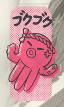 Toshi Ways Club